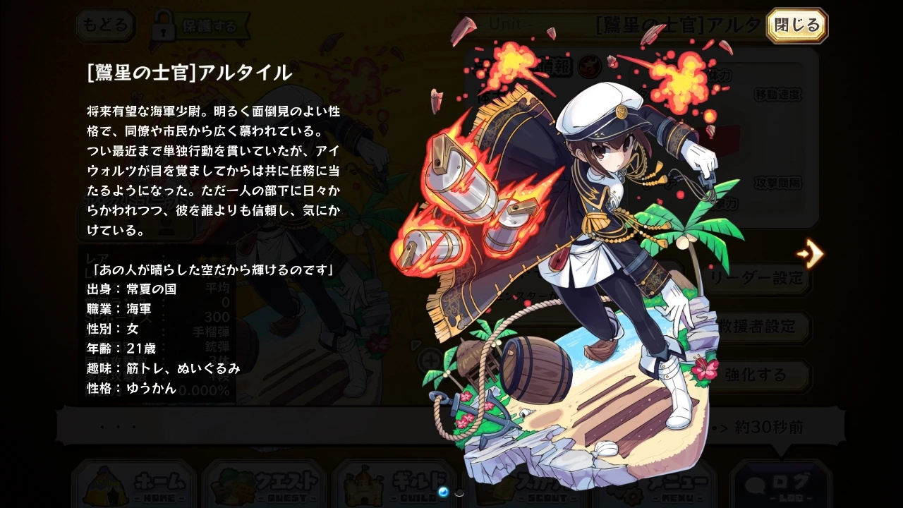 Altair 3 Merc Storia English Wiki Fandom