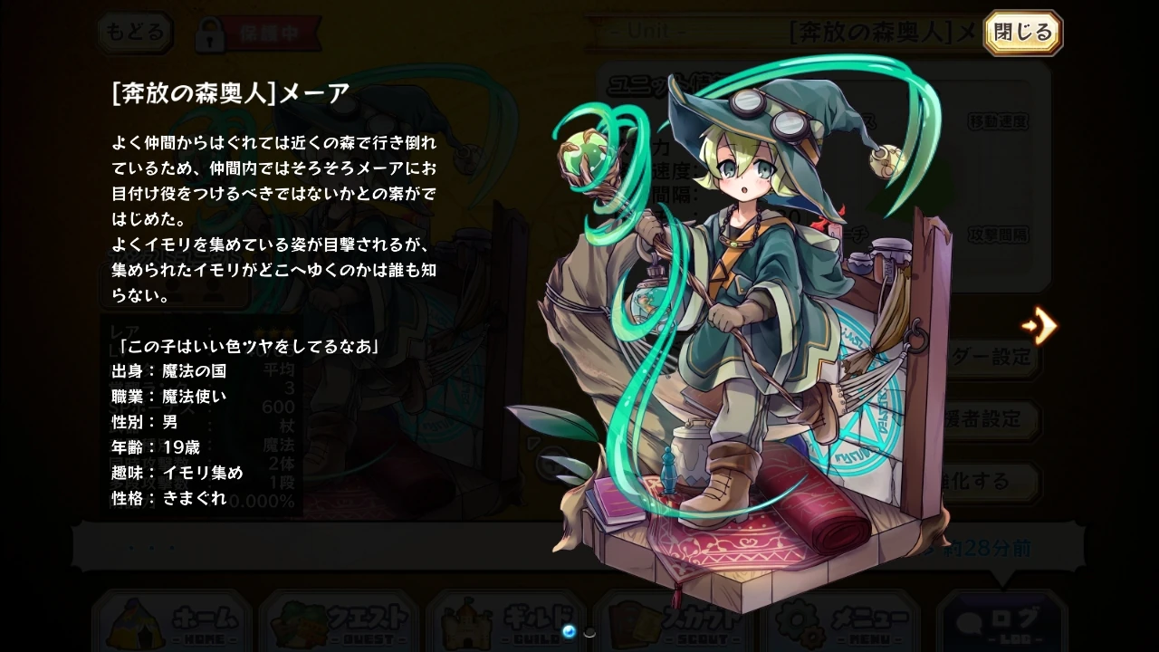Mare 3 Merc Storia English Wiki Fandom