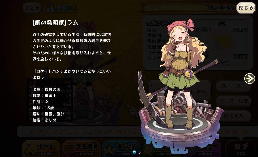Ram 2 Merc Storia English Wiki Fandom Ram 2 Merc Storia English Wiki Fandom