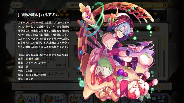 Kahluamil Merc Storia English Wiki Fandom