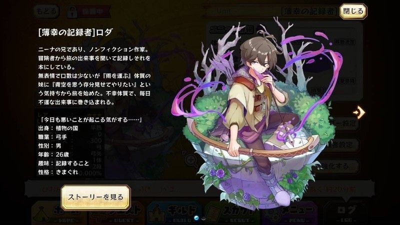 Roda Merc Storia English Wiki Fandom Roda Merc Storia English Wiki Fandom