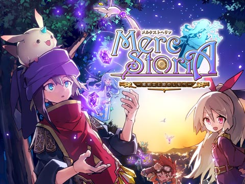 Ujoy Is Making The English Version Of The Currently Most Popular Anime Mobile Rpg Merc Storia In Southeast Asia Merc Storia Wikia Fandom