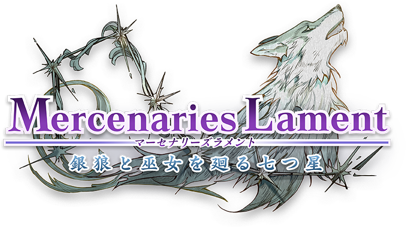 新品北米版Mercenaries Lament: Requiem Amazon.co.jp: Mercenaries Lament: Requiem Of The Silver Wolf