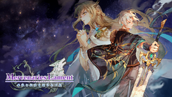 Mercenaries Lament: Requiem of the Silver Wolf | Mercenaries