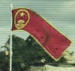 PLA flag(mercs 2)