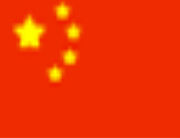 Chinese Flag