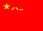 Peoples Liberation Army Flag