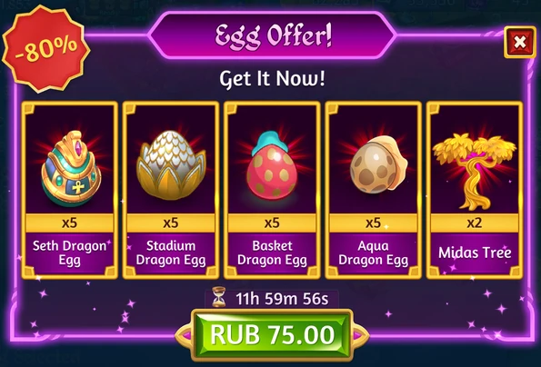 Premium egg offer example