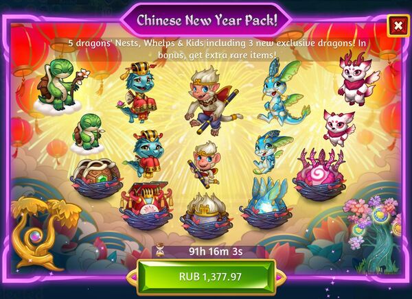 Chinese new year pack