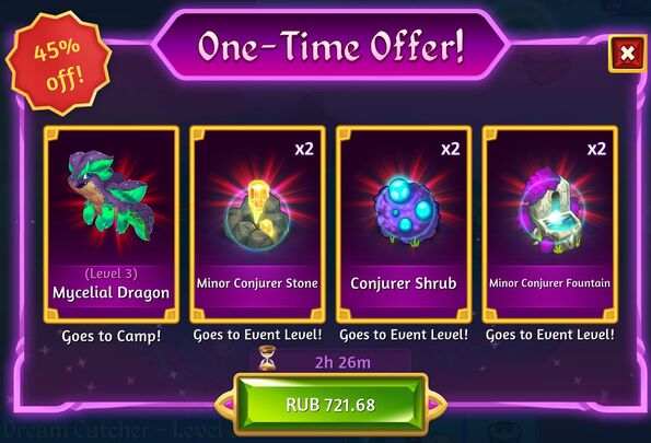 5th wild lands one time offer