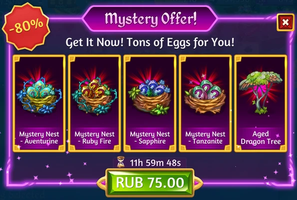 Premium mystery offer example