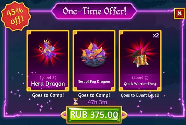 7th owlympus one time offer