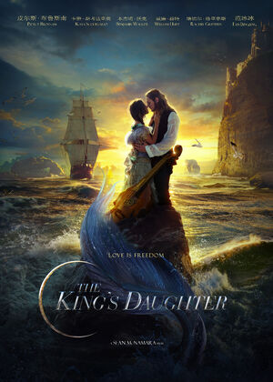 The King's Daughter.jpg