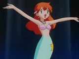 Misty