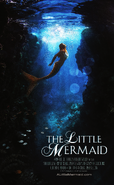 The Little Mermaid 2018 Poster