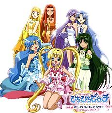 Mermaid Melody Pichi Pichi Pitch Pure  AnimePlanet