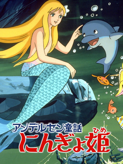 HD wallpaper: disney company the little mermaid j scott campbell ariel  mermaid 600x933 Anime Hot Anime HD Art | Wallpaper Flare