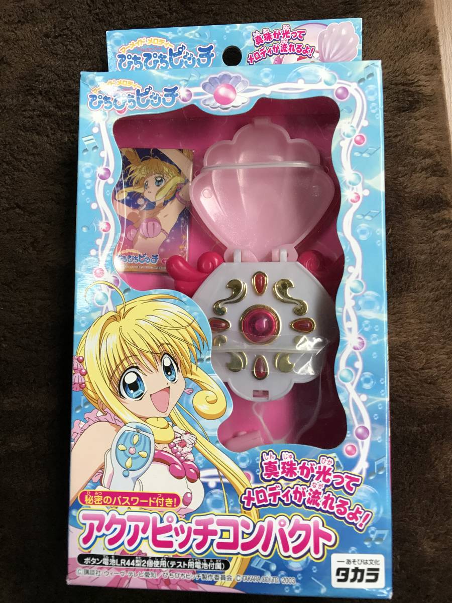 Aqua Pitch Compact | Mermaid melody Wiki | Fandom