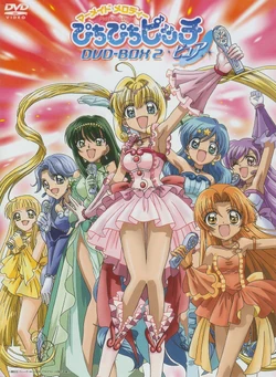 Rina Toin/Gallery/Artwork | Mermaid melody Wiki | Fandom