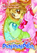 Spanish MM Manga Volume 2 Cover