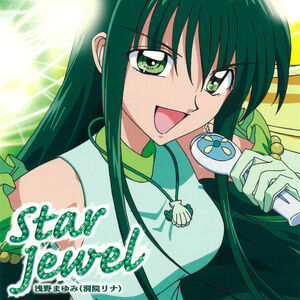 Star Jewel Mermaid Melody Wiki Fandom