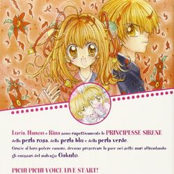 Mermaid Melody, in arrivo la ristampa del manga in italiano - Imperoland