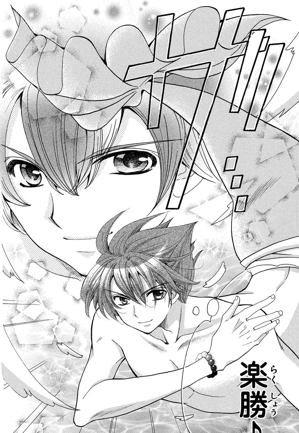 Merman Mermaid Melody Wiki Fandom merman-mermaid-melody-wiki-fandom