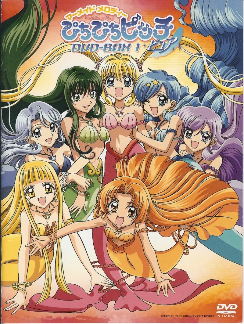Rina Toin/Gallery/Artwork | Mermaid melody Wiki | Fandom