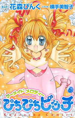 All Mermaid Melody manga (1-7), Pichi Pichi Pitch