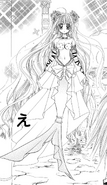 Lucia Princess Form Manga