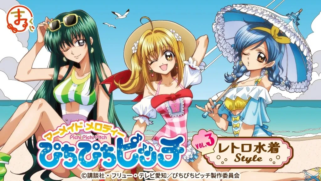 Marukuji (2024) | Mermaid melody Wiki | Fandom