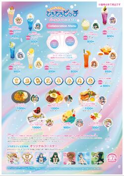 Stella Map Cafe | Mermaid melody Wiki | Fandom