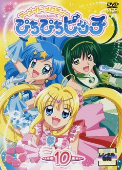 Rina Toin/Gallery/Artwork | Mermaid melody Wiki | Fandom