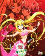 Mermaid Melody DVD 12