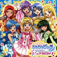 Mermaidmelody2