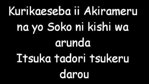 River Lyrics AKB0048 AKB48