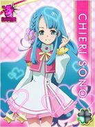 Chieri76-