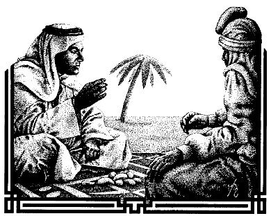 Bozishnara.jpg
