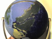 A globe showing the far south parts of Southerness