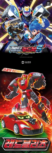 PERSONZ 　赤坂BLITZ　Version BLUE・RED Metal Cardbot S RED BLITZ Transforming Robot Car Toy Korea