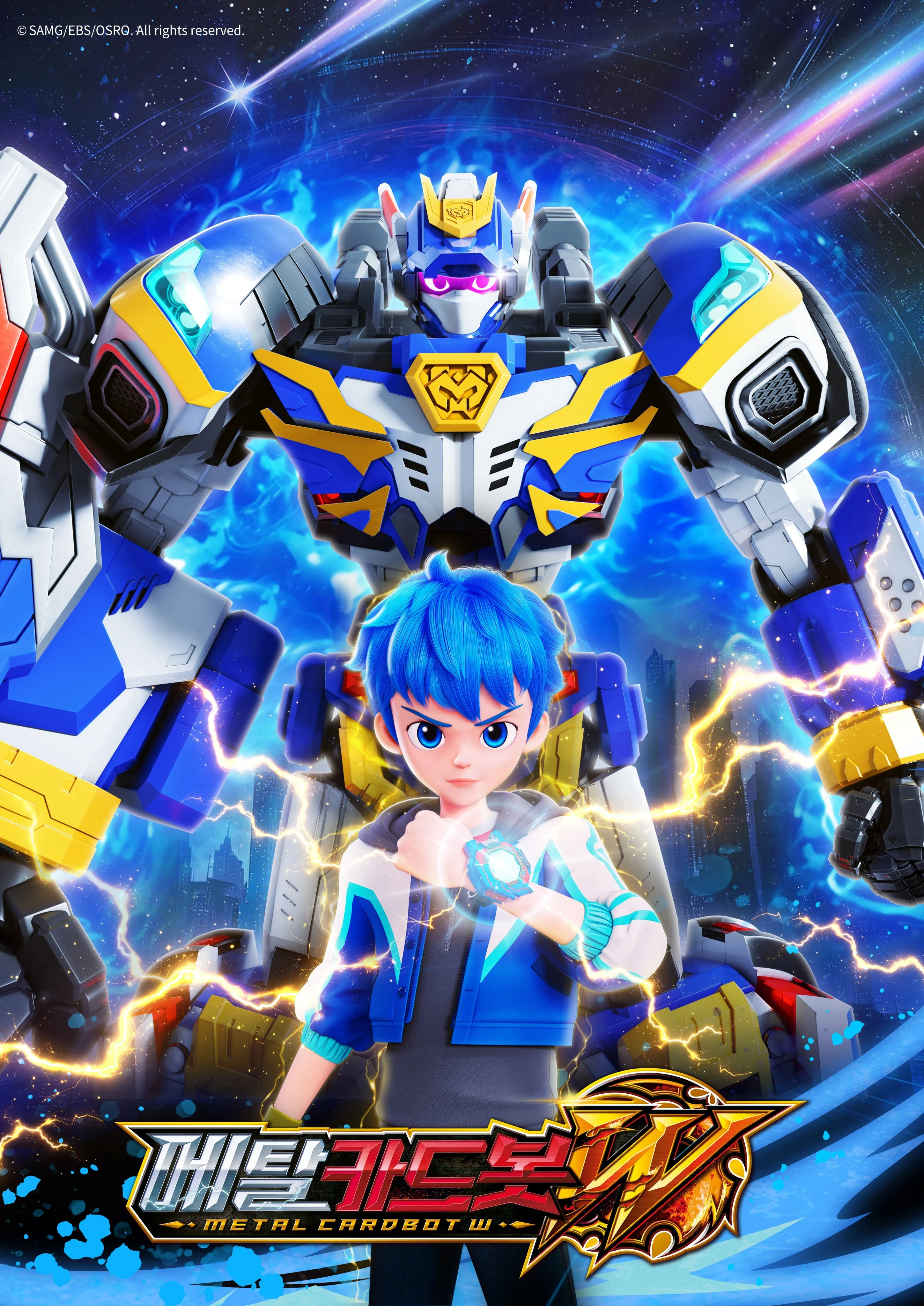 Metal Cardbot W | METAL CARDBOT Wiki | Fandom