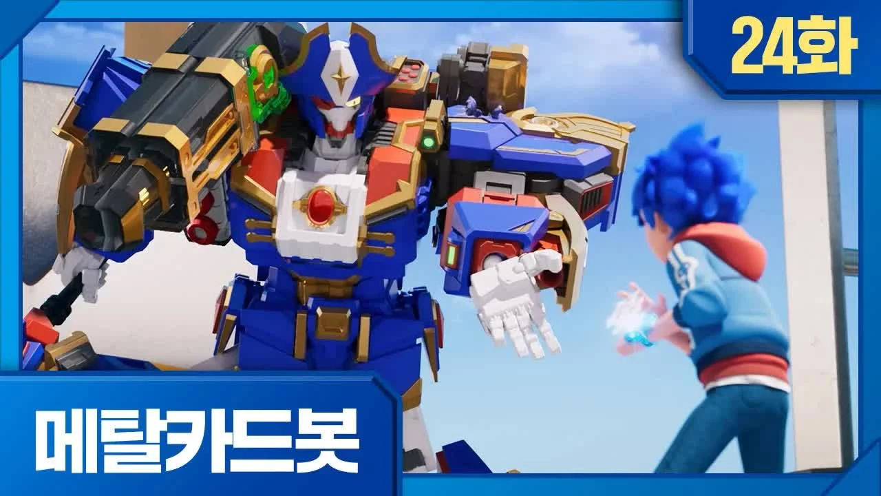 Black Hook Strikes Back | METAL CARDBOT Wiki | Fandom
