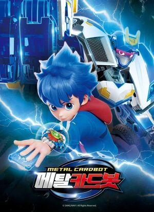 Poster image for Metal Cardbot Season 1.