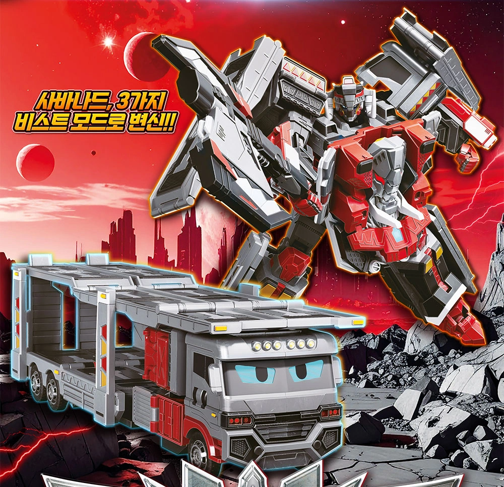 Savannard | METAL CARDBOT Wiki | Fandom