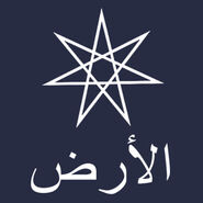 Almach logo