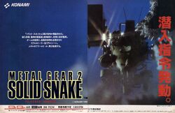 Metal Gear 2: Solid Snake - Wikidata