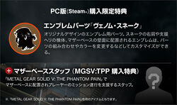 Metal Gear Solid V Downloadable Content Metal Gear Wiki Fandom Metal Gear Solid V Downloadable Content Metal Gear Wiki Fandom
