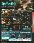 Dengeki PlayStation Rising-Scan-2.jpg (562 KB) Dengeki PlayStation Rising coverage 2.
