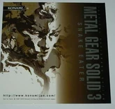 Mgs3 sticker.jpg (20 KB) Promotional sticker.