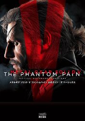 Official Famitsu strategy guide for Metal Gear Solid V: The Phantom Pain.